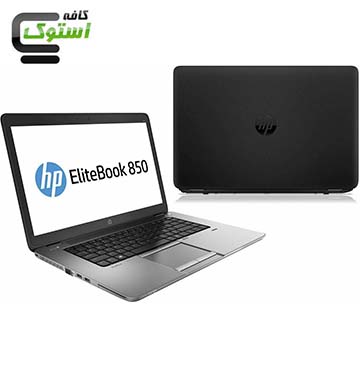 لپ تاپ 15 اینچی اچ پی مدل HP EliteBook 850G2