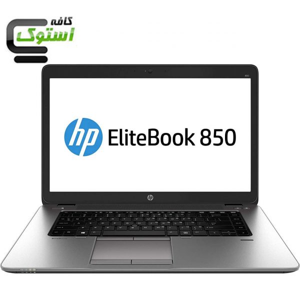 لپ تاپ استوک 15 اینچی اچ پی مدل HP EliteBook 850G1 (فروشگاه کافه استوک)