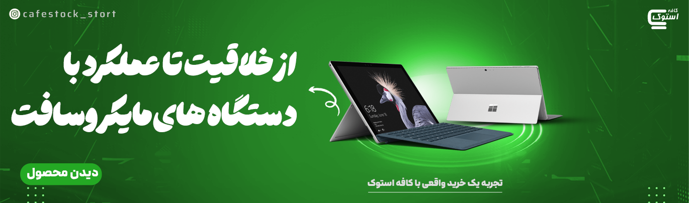 مایکروسافت